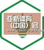 方案优势