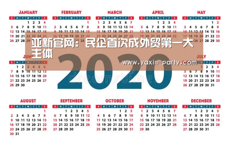 亚新体育