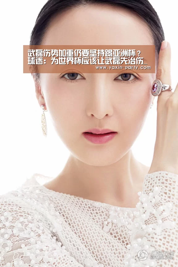 武磊伤势加重仍要坚持踢亚洲杯?球迷:为世界杯应该让武磊先治伤_亚新体育(图2) 亚新app