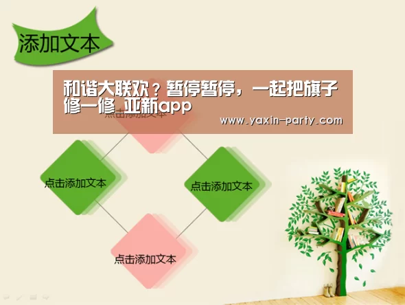 亚新官网