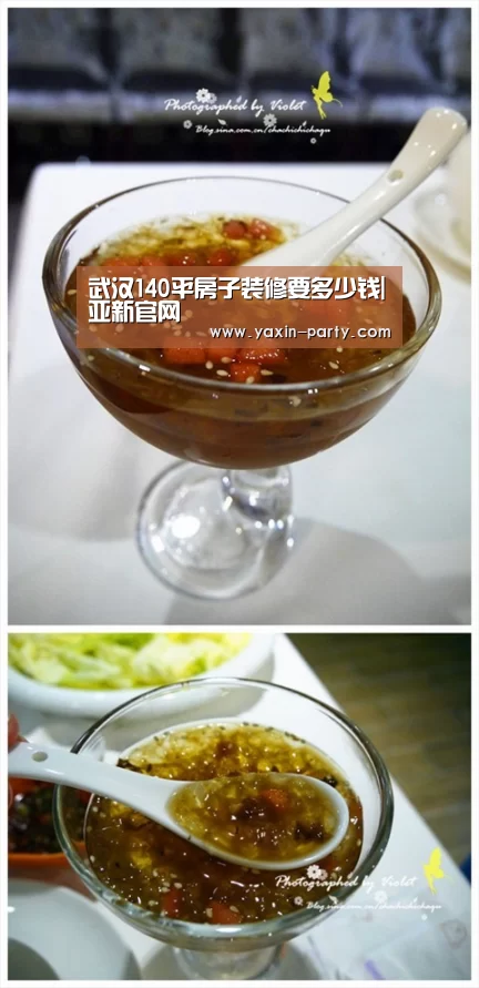 亚新官网