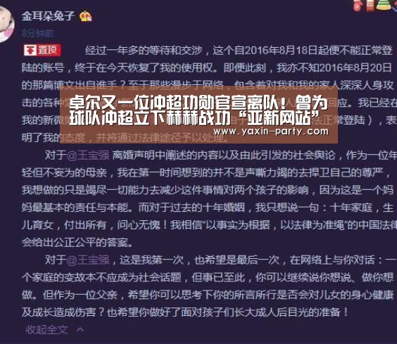 亚新官网