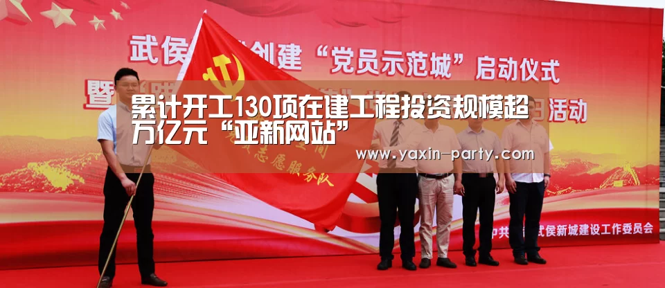 亚新官网
