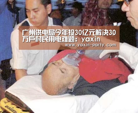 亚新网站