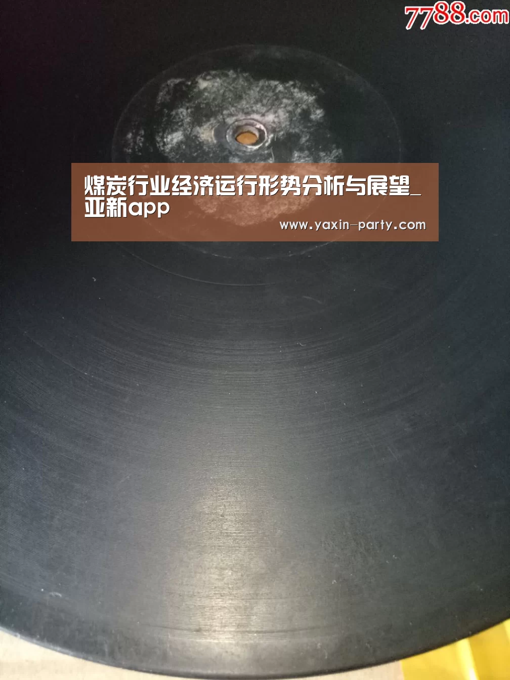 亚新官网