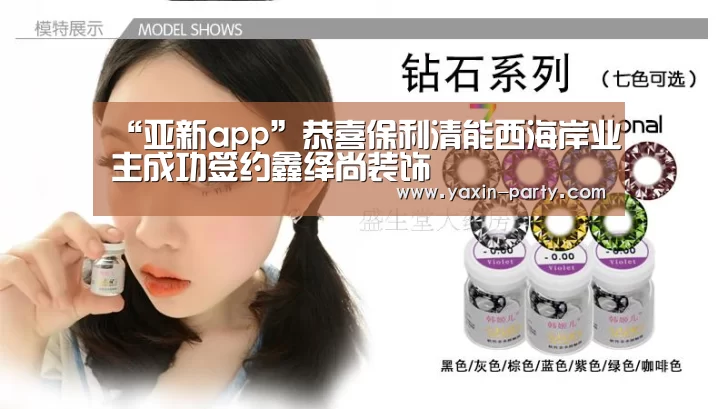 亚新官网