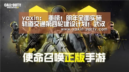 亚新网站