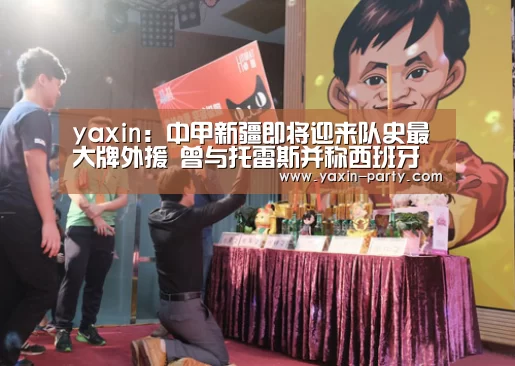 亚新官网