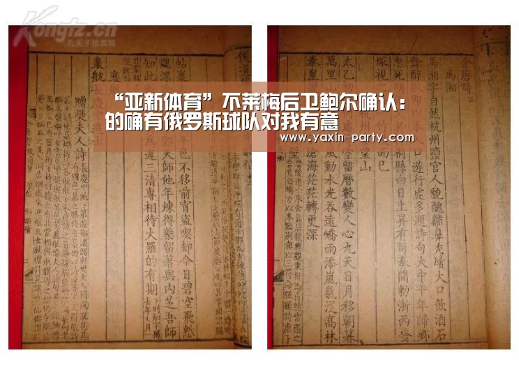 “亚新体育”不莱梅后卫鲍尔确认:的确有俄罗斯球队对我有意(图1) “亚新体育”不莱梅后卫鲍尔确认:的确有俄罗斯球队对我有意(图1)
