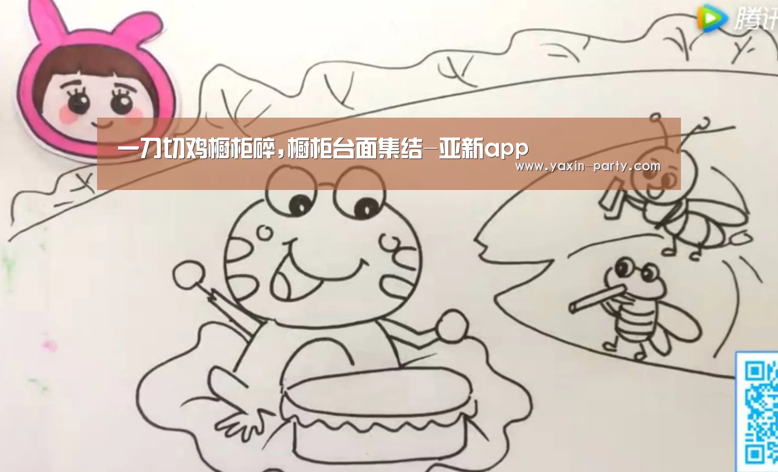 亚新网站